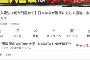 【悲報】中田敦彦さん、松本人志に喧嘩売った結果ww