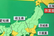 東京500 大阪427 神奈川214 愛知219 埼玉150 兵庫123･･･　なんかやばない?