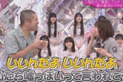 【櫻坂46】食レポが嘘っぽくて疑われるまつり＆澤部さん