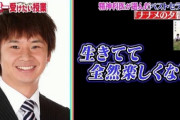 【オードリー】ネガティブだった若林さんが毎日生きていて楽しくなった方法がこちら