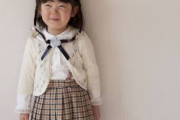 友人が2月にガーデンウエディングやるから子供連れて来てという。嫁は糞寒い子供ﾀﾋなす気かと猛反対。オレ一人で行けと言う。おまえら嫁を説得する最良な方法考えろや。