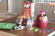 【画像】外出しないように選手村に用意された豪華な娯楽がコチラwmnw