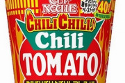 【美味そう】辛さ20倍まで増やせる「チリトマトカップヌードル」が発売