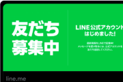 Xで流れてくる『10万ガチでもらえた！』←本当に貰えるかどうか検証してみた結果ｗｗｗｗｗｗｗ