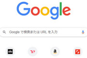 Google検索の第一人者「検索エンジンが劣化した理由がこれなんです…」