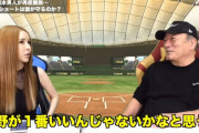 高木豊さん、巨人坂本の外野コンバートを提案「足が速いし、肩も強いし。彼のため」
