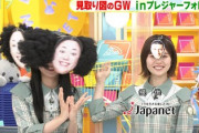 【日向坂46】すーじーのインフィニッチェ、まさかの裏話が【ラヴィット 真空ジェシカ】