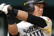 SB長谷川がコロナ感染　明日の西武戦中止