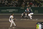 【阪神対ヤクルト16回戦】阪神・島田、ファインプレー！！！！！！！！！！！！！！