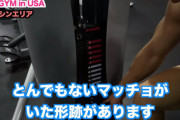 三大なかやまきんにくんの名言「そうだねプロテインだね」「筋肉の扉は自らの筋肉で開けろ」