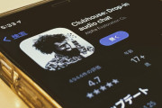 Clubhouseとかいう誰も知らなかったアプリ、急にメディアが一斉に紹介するｗｗｗｗ