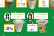 【SKE48 PETIT CAFÉ】 5月のメニューはこちら！！！