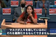 アメリカ人「マスクが人々を殺している」「マスク義務化は共産主義の独裁命令だ」「神様に与えられた呼吸を奪うのか」　米フロリダ
