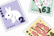 「なんで違法なの？」コンビニで「はがきの切手いくら」と聞いても教えてくれず「郵便法」の規定を総務省に聞いてみた