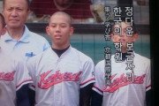 【画像】京都国際高校主将「ハングルの校歌を本番までに２００回は練習し、甲子園で思いっ切り歌いたい」