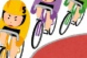 【悲報】競輪選手　たった1年半で強制引退を言い渡されてしまう・・・・・・・・