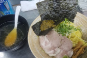 【速報】つけ麺食いにきたンゴWWWWWWWWWWWWWWWWWWWWWW