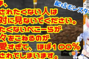 【朗報】YouTube、ゲーム会社が実況者から金を巻き上げるシステムが存在していた・・・