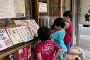 子供食堂経営者「6個480円のタコ焼きを10円にしたら大人が『子供に買って帰るから売ってくれ』と」