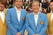 関口宏「横浜DeNAベイスターズがお好きだそうで？」(*^◯^*)「はい」