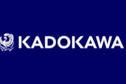KADOKAWA代表取締役社長「スポンサーだけど開会式に呼ばれてない」