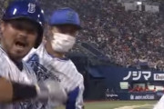 DeNA宮﨑もデスターシャに染まるｗｗｗｗ