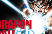 ドラゴンボールアニメの終盤のEDって特有の切なさあるよな？