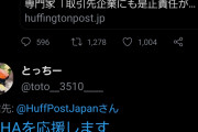 【悲報】ネトウヨさん、DHCではなくDHAを応援してしまうｗｗｗｗｗｗｗｗｗｗｗ