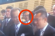 【悲報】大村知事、即位礼正殿の儀でこそこそしてる場面を激写されてしまうｗｗｗｗ　炎上ガン無視ｗｗｗｗｗ
