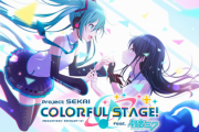 「プロジェクトセカイ カラフルステージ！ feat. 初音ミク」がウエハースとして発売！ 第4弾としてバンダイより 20個入りセット 価格は3300円