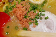 この時間にワイが食べてきたラーメンの写メ貼ってくで
