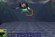 【雑談】スターフォックス64をやったことある奴ｗｗｗｗｗｗｗ