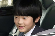 【画像】悠仁さま、イケメンすぎるｗｗｗｗ、ｗｗｗｗ、ｗｗｗｗ、ｗｗｗｗ、ｗｗｗｗ、ｗｗｗｗ