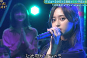 【乃木坂46】井上和がお強い！！！