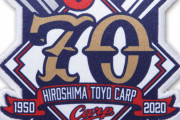 カープ70周年記念ワッペン圧着サービス！ユニフォームとセットで購入で無料に