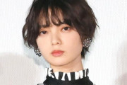 平手友梨奈“拘束”解かれて新事務所所属を発表、Adoら所属　ファンも期待「やっと始まる感がある」