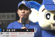 中日・大島、決勝タイムリー含む4安打！ 2000安打まであと32本
