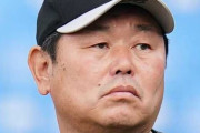 巨人・大久保博元打撃チーフコーチが退団