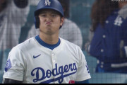 大谷直前のトリプルプレーでドジャースが敗北、パドレスと２ゲーム差に、地区首位攻防３連戦初戦に対する海外の反応