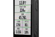 自転車のコンピュータについておすすめは？ GPSが良くて、高度も測れるものを探しているんだけど