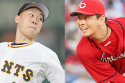 【カープ実況】大瀬良大地vs山﨑伊織！田村1番ファースト！野間5番センター！【広島-巨人/東京ドーム】
