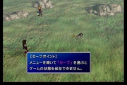 FF7のユフィ初見で仲間にできた奴いない説