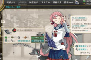 【艦これ】新装備「15.2cm連装砲改二」、改修に必要なものは？