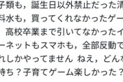 【悲報】毒親、子供がチー牛になっておわる