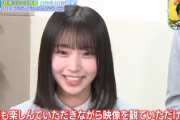 【日向坂46】大野愛実「恥ずかしいけど...」クリフハンガーMV撮影前のある裏話！【王様のブランチ】