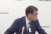【中国企業ロゴ問題】河野太郎「しっかり調査したい」⇒「私は調査に携わってない」
