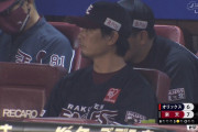 【悲報】 楽天・涌井、魂の131球が無駄になる