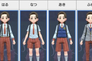 ポケモンSVの着せ替え要素wwwww