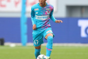 中野伸哉(17)とかいうサッカー界に突然現れた新星！！！
