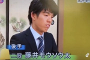 【悲報】四千頭身さん、”禁じ手”を使い大炎上してしまう・・・w【画像あり】